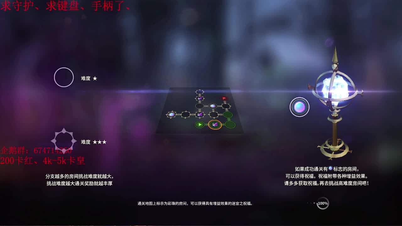 一起来刷原神呀~~ 第1段