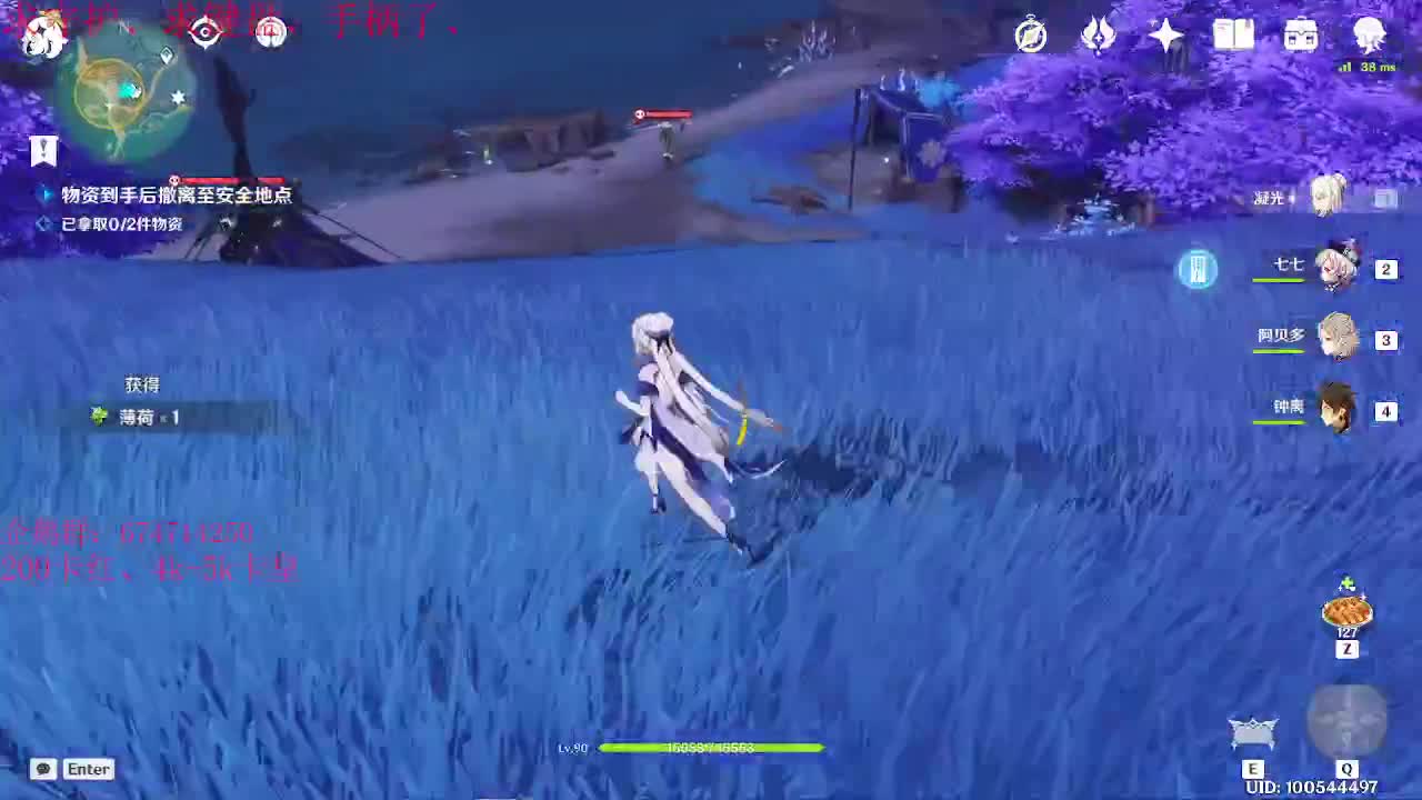 一起来刷原神呀~~