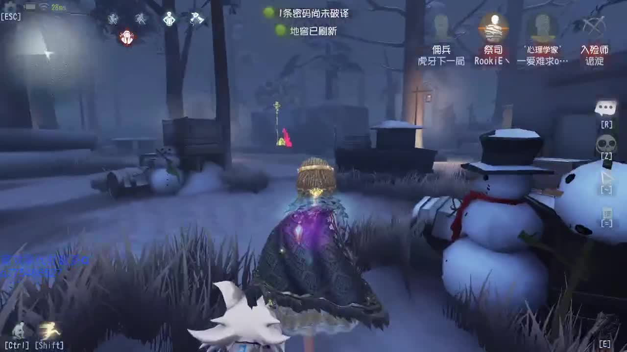 我可能玩了假的前锋~