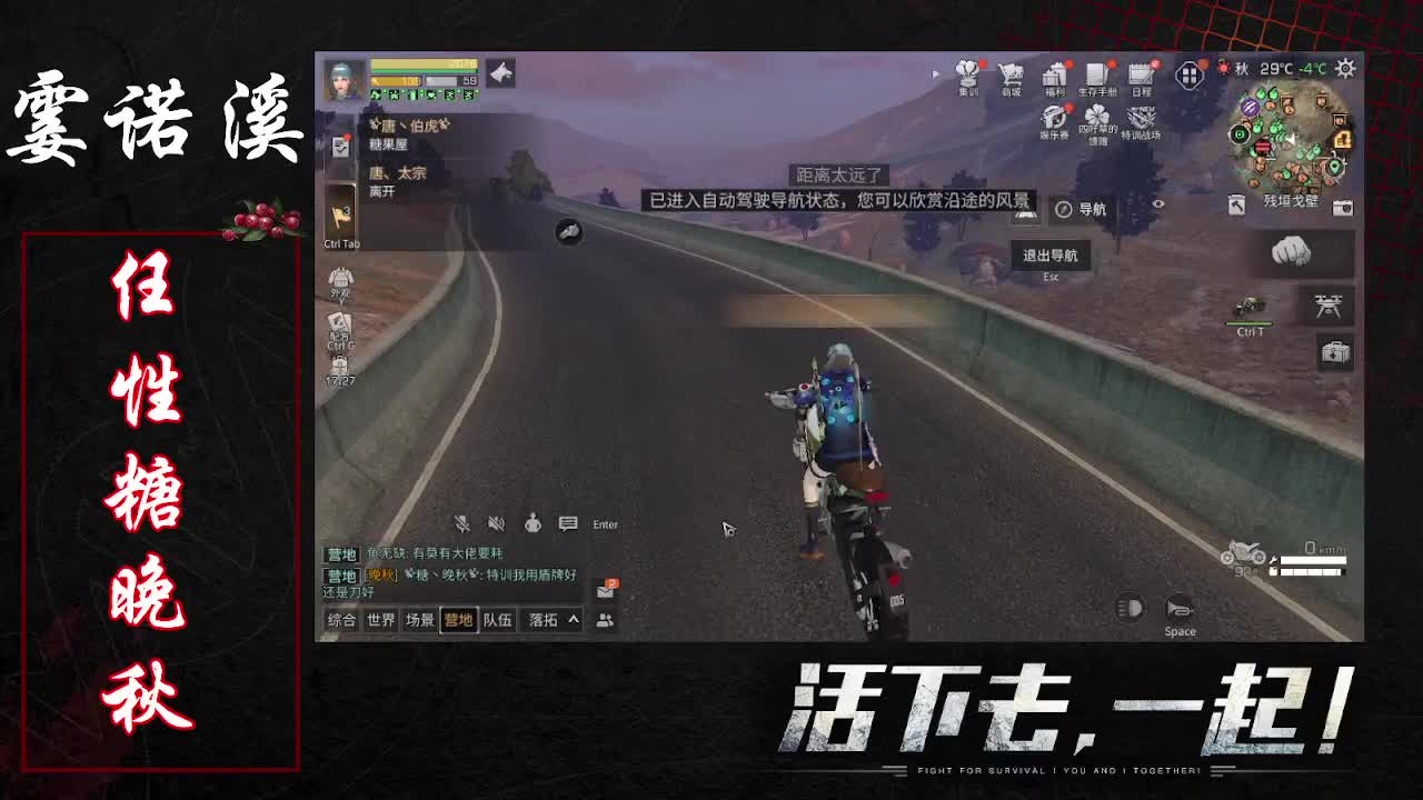 任性糖晚秋
