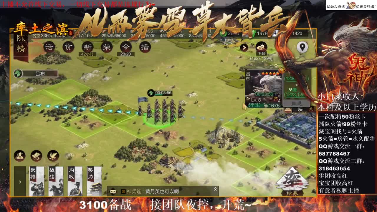 性感五月在线流浪军，有问必答~ 第2段