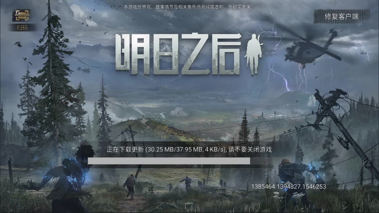 发发发