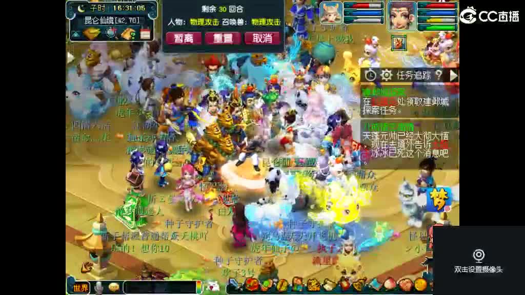 岁岁比例完蛋了 第1段