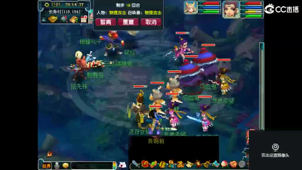 岁岁比例完蛋了 第2段