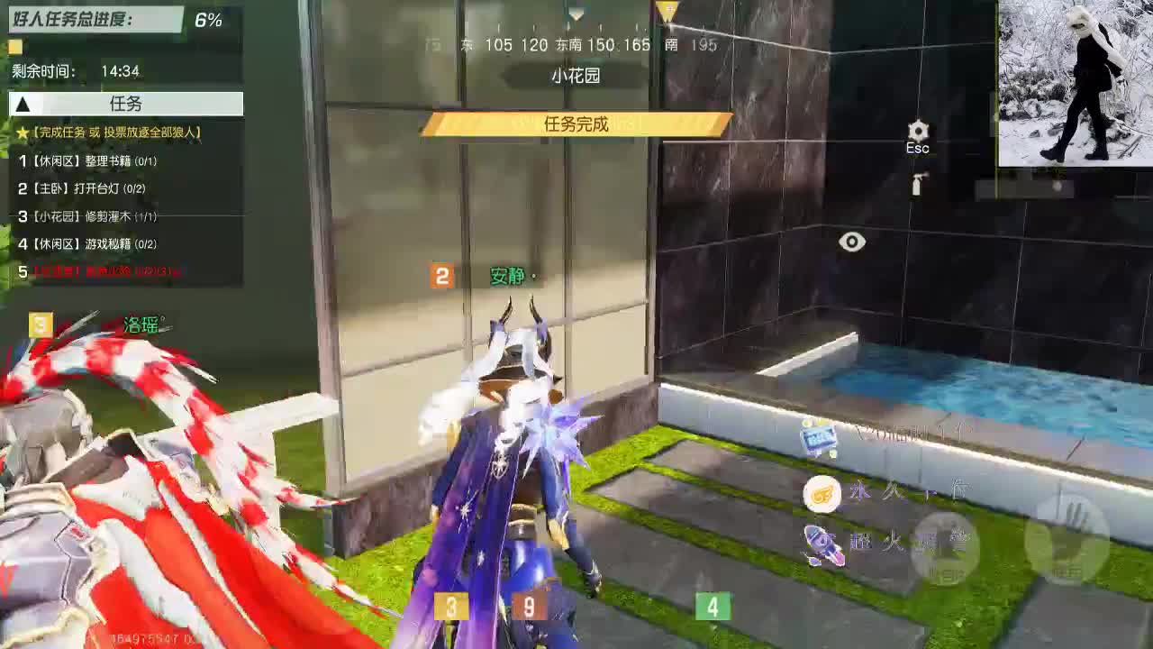 你还一如既往吗？