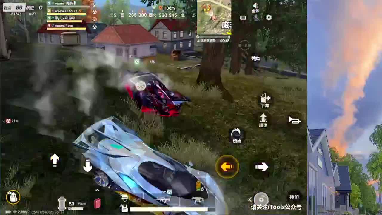 7 第2段