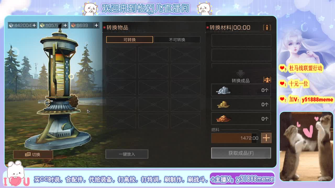 别翻了~就我了~