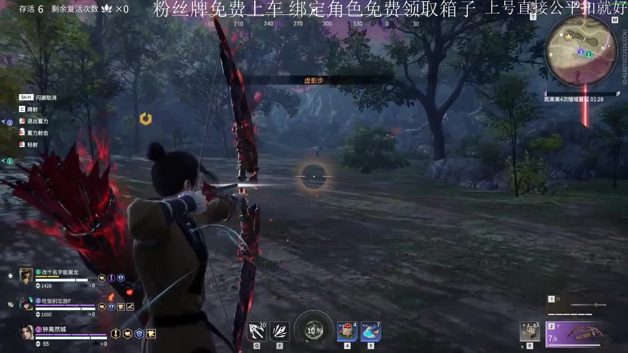 无奈的迁坟大师无尘~ 第1段