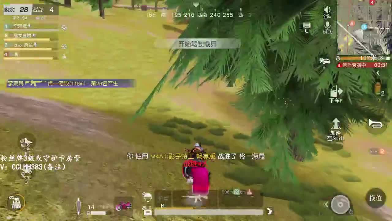 ”小“主播，请多多关照 第3段