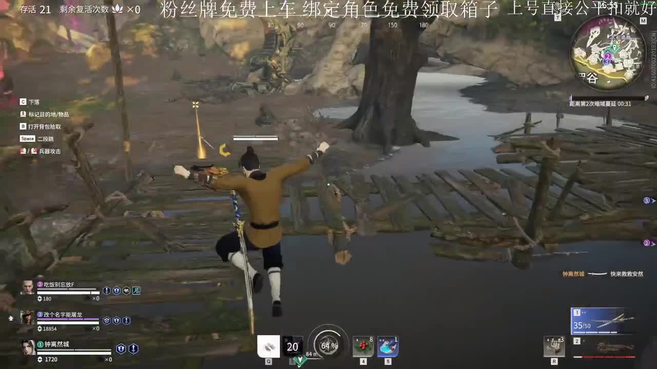 无奈的迁坟大师无尘~ 第2段