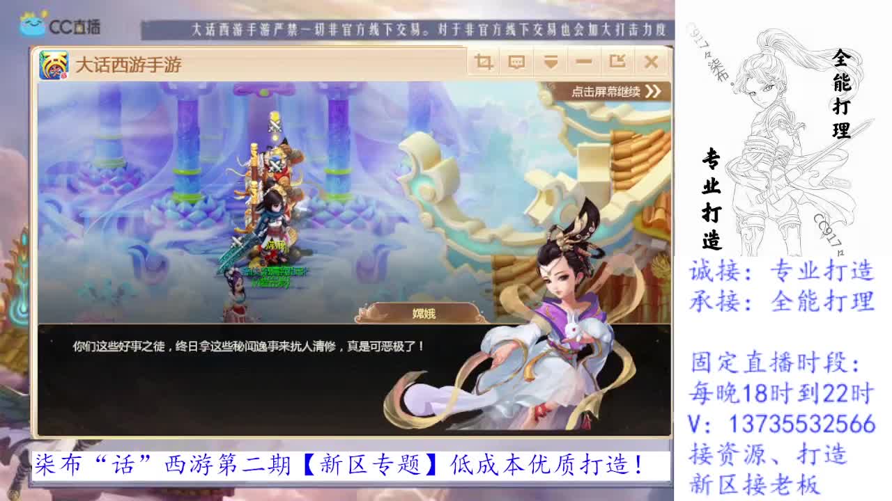 勤劳的小蜜蜂 第1段