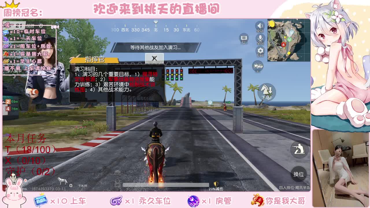 有  规矩不变 第2段