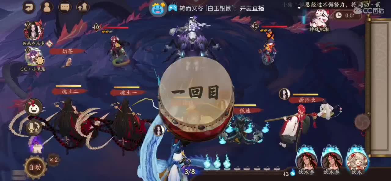 饭吃不下来我这，下饭主播。