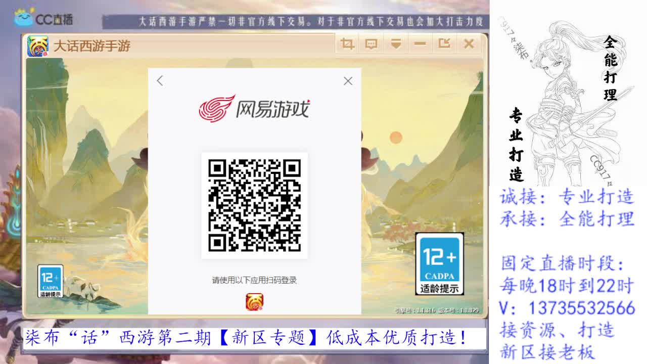 勤劳的小蜜蜂 第2段