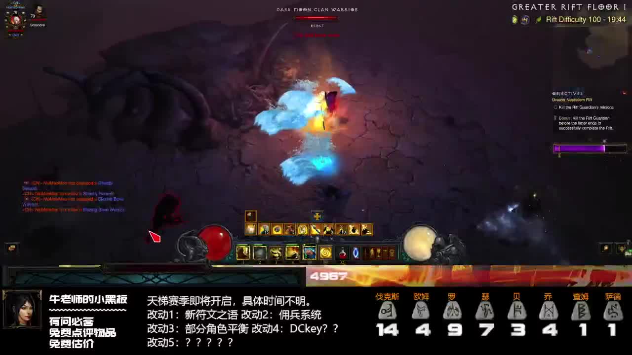 明早来玩PTR 第2段