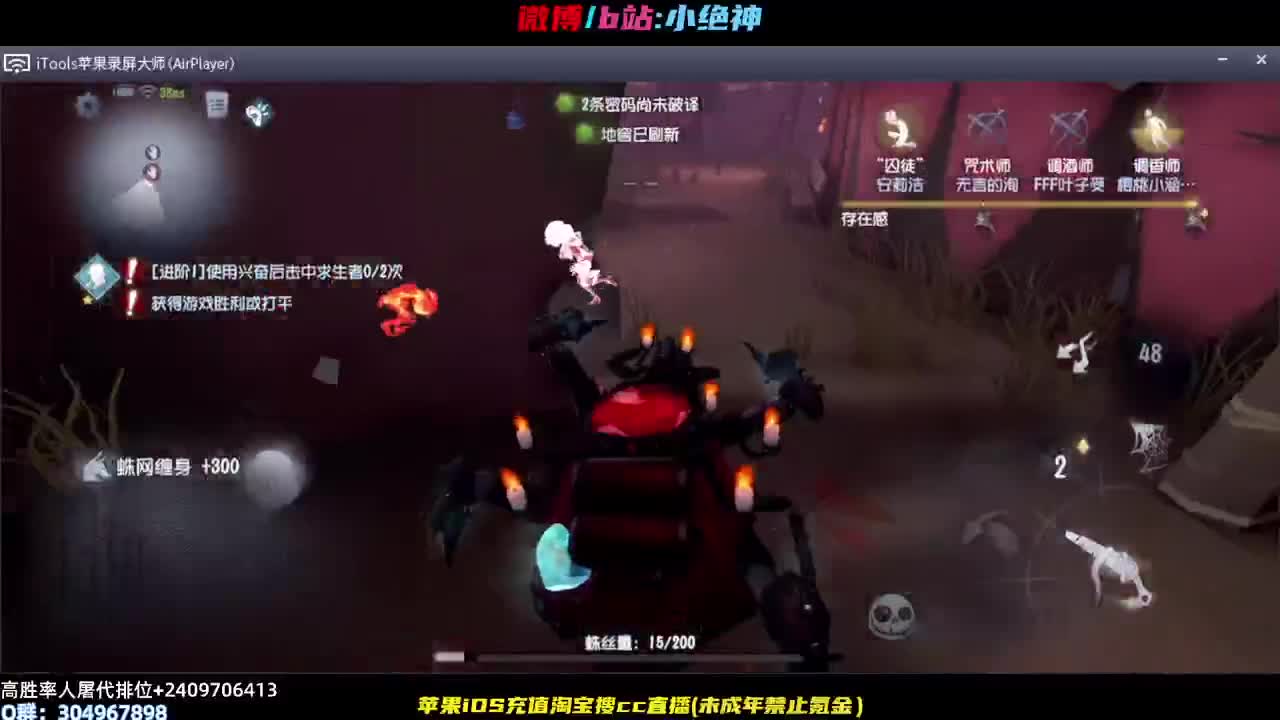 职业级邦邦，在线教学~ 第2段