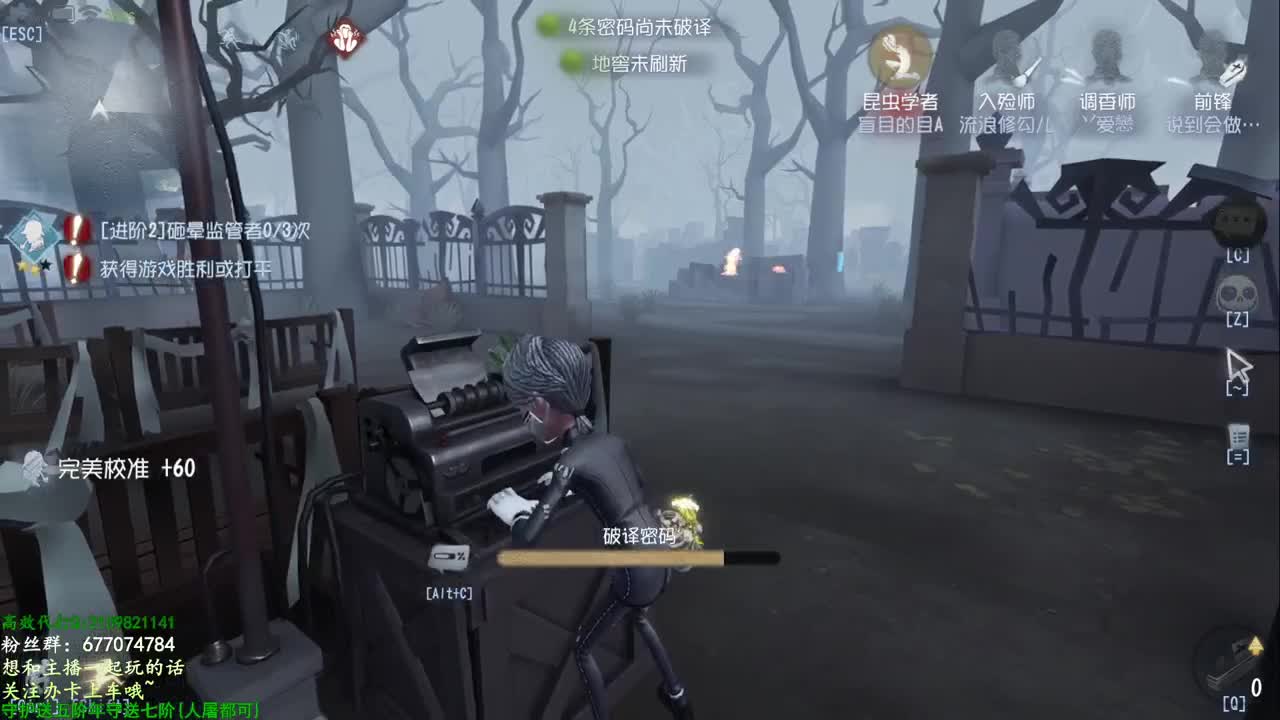 全村人的希望 第1段