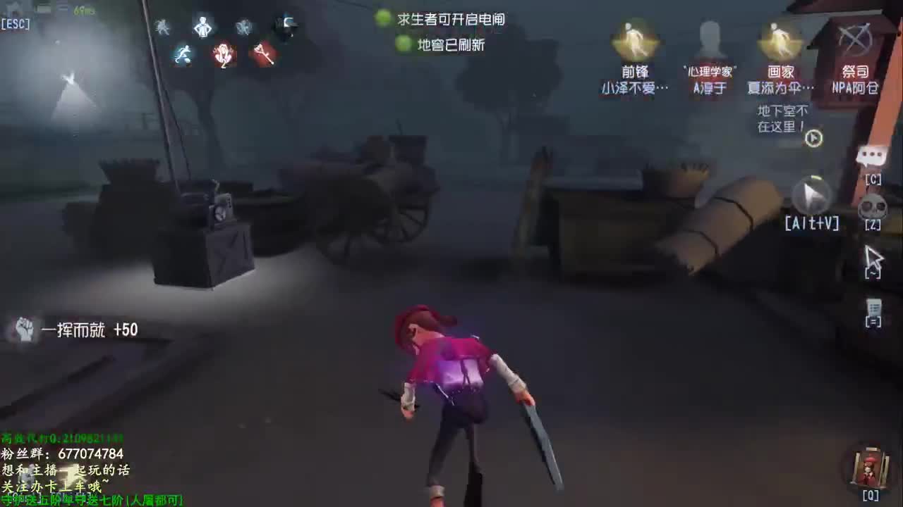 全村人的希望 第2段