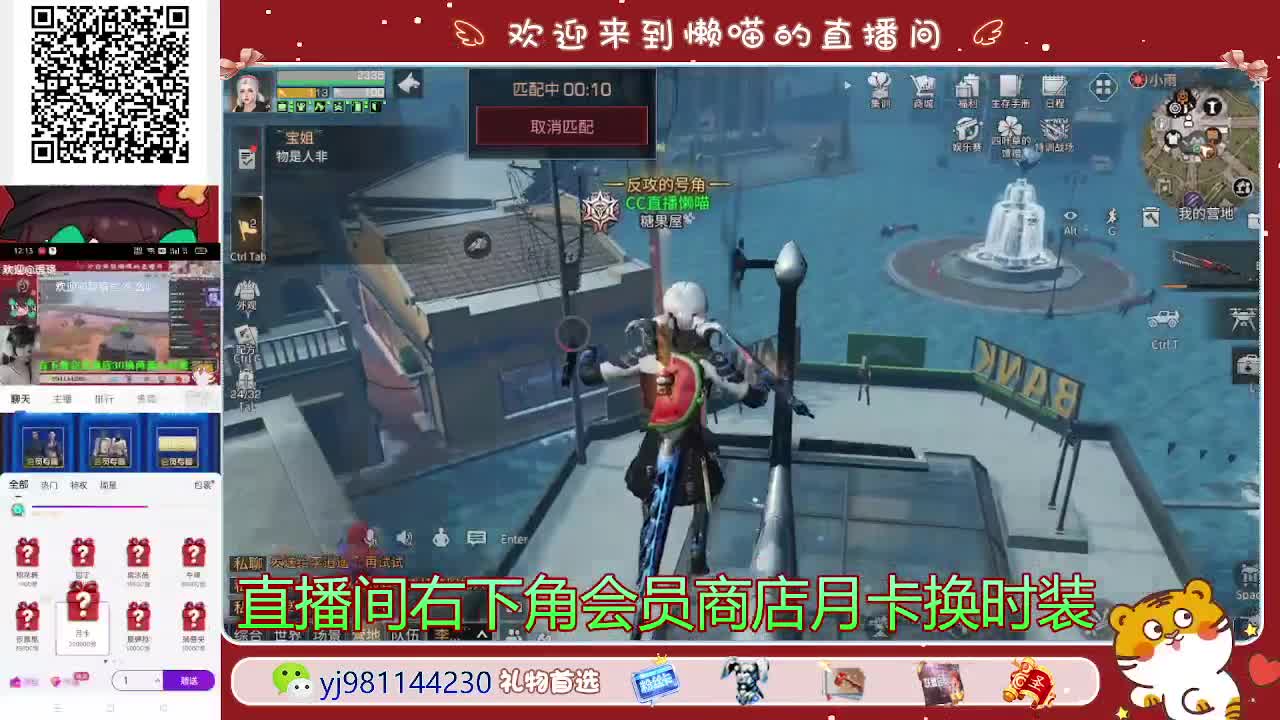 专治各种不开心 第1段
