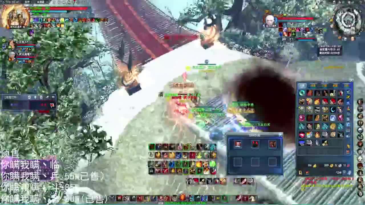 雪竹之光-第一荒火 第1段