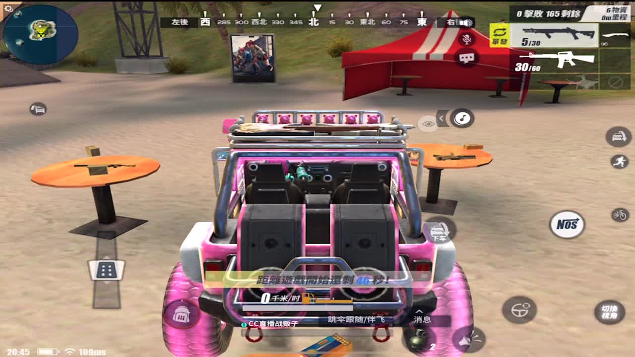 全村人的希望 第1段