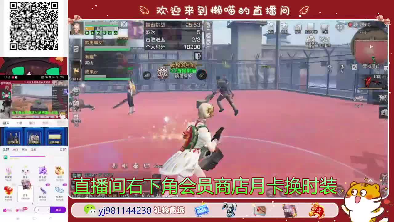 专治各种不开心 第2段
