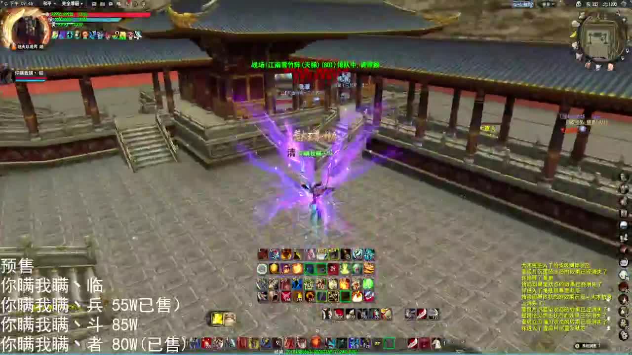 雪竹之光-第一荒火 第2段