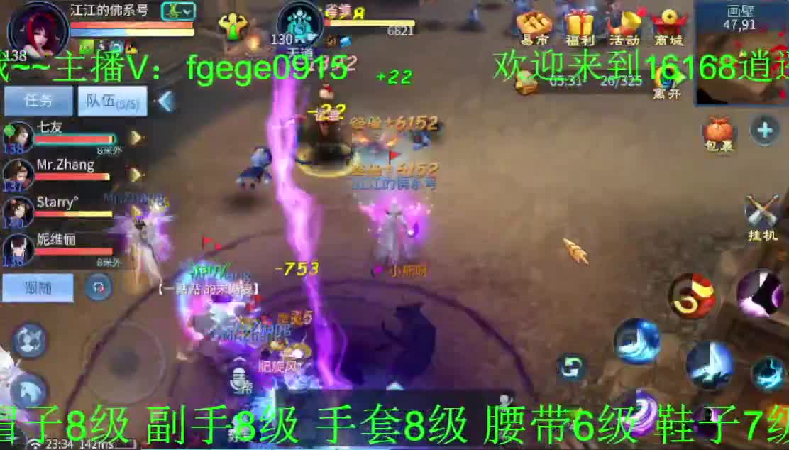 接托管 打造 升级~