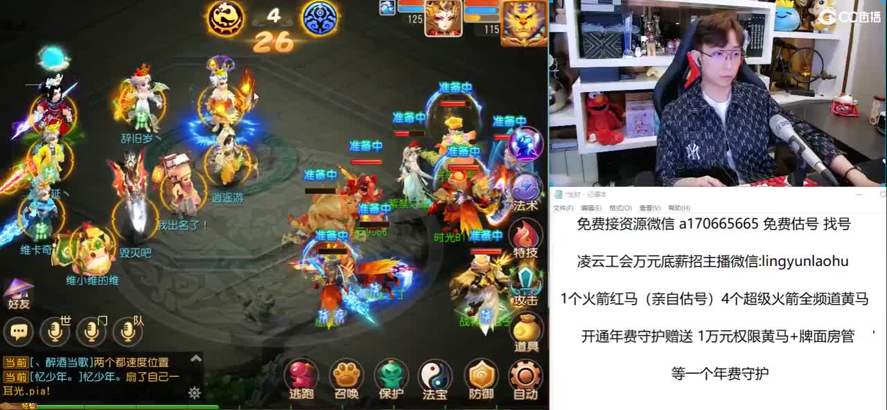 免费接所有资源 第2段
