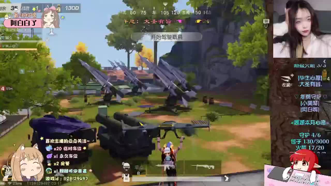 嗯哼 ♡ 第2段