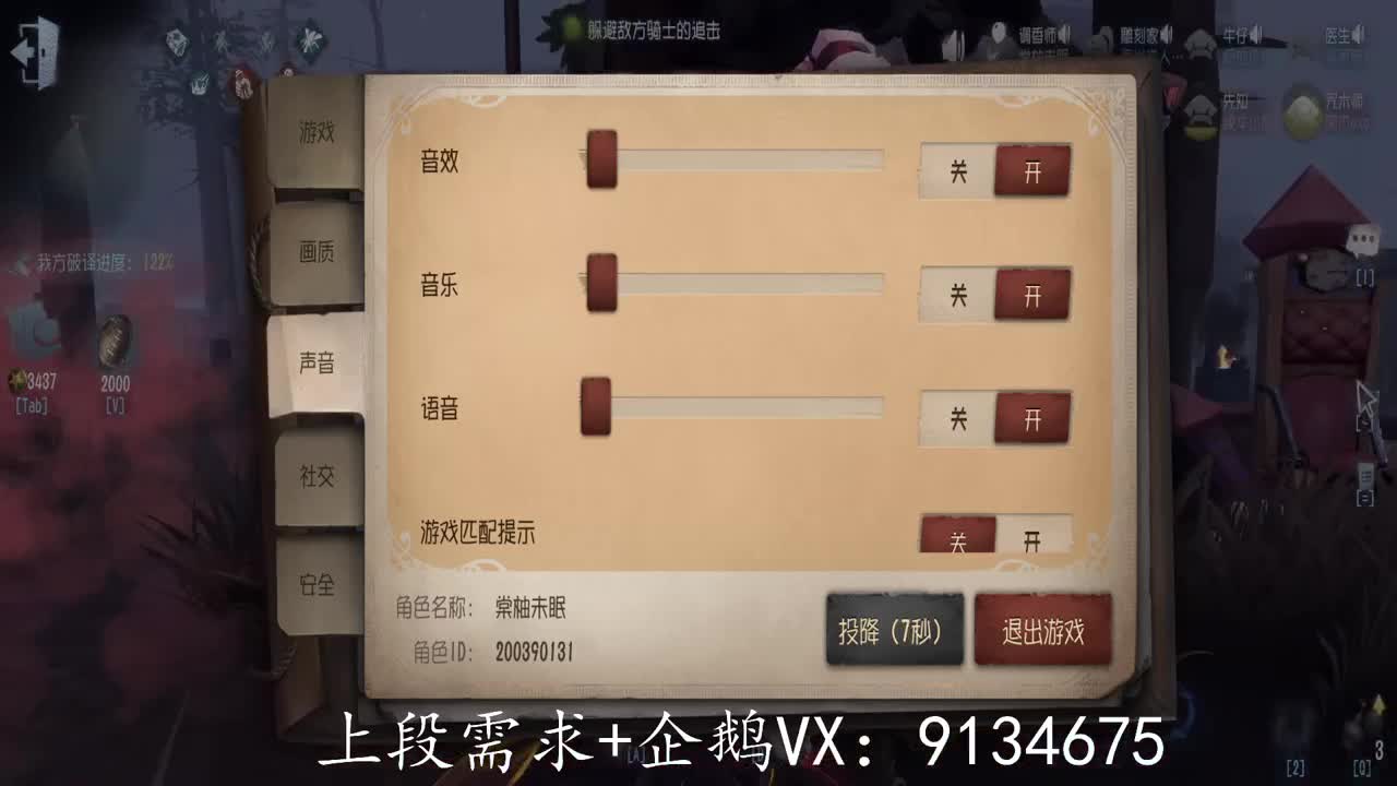 望你我三月沐风，空山凝云。 第1段