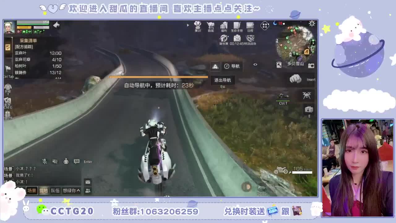 30秒到银光末日黑九局 第1段
