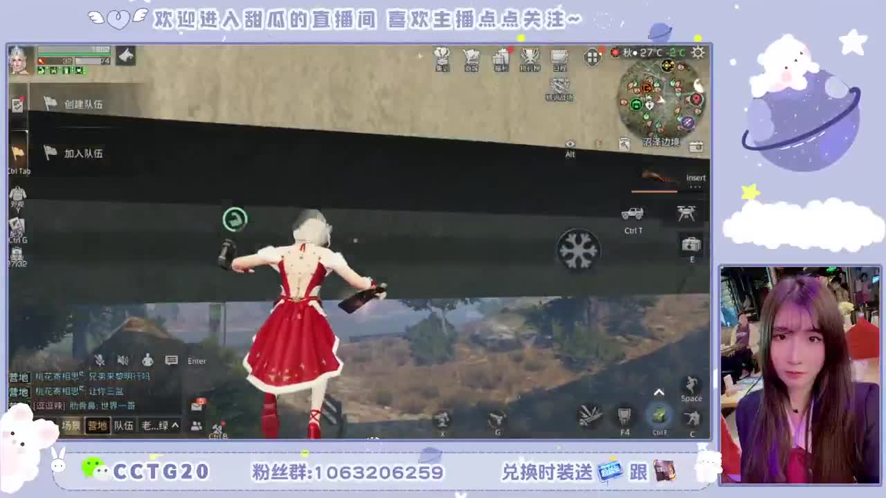 30秒到银光末日黑九局 第2段