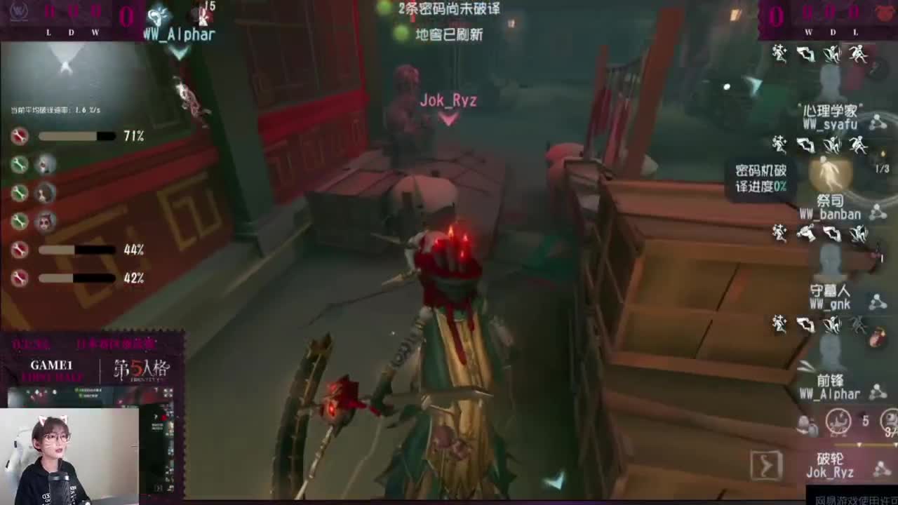 让我们来看看比赛吧2！ 第1段