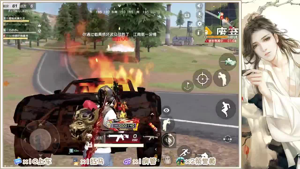 全村人的希望