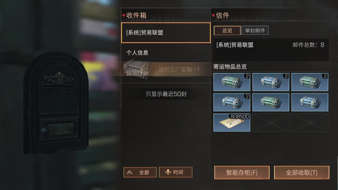 不平静的3月！！！！ 第2段