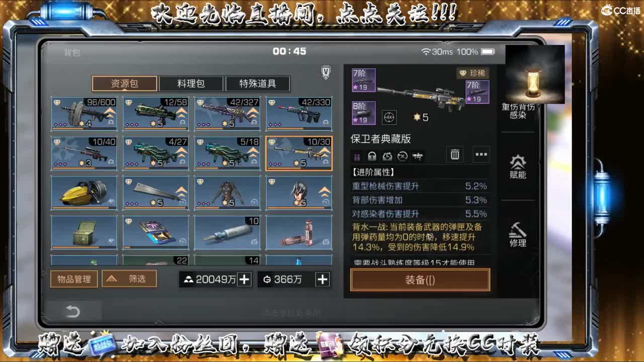 进来唠嗑