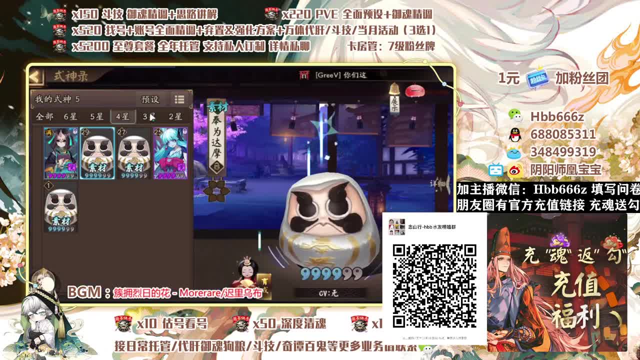 新区开荒攻略讲解~寮收人！