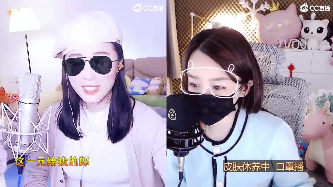 唱歌坤是认真的！ 第1段