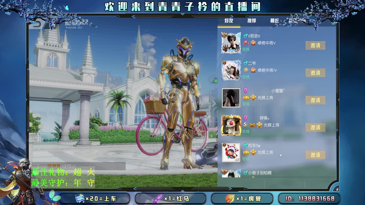 生活 总能带来意外和惊喜。 第1段