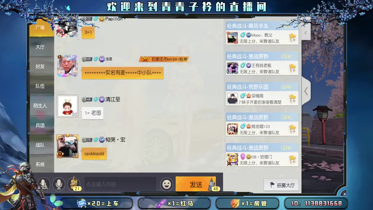 生活 总能带来意外和惊喜。 第2段