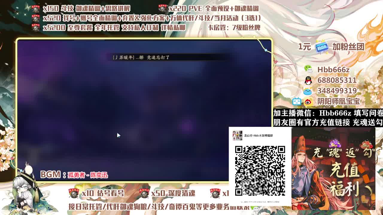 接全面调号/念山行<冤种>收人！ 第2段