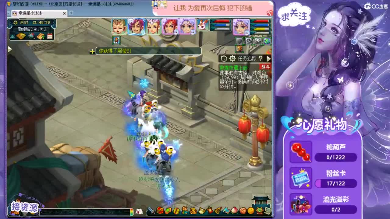 愿你我开心顺遂ღ接跑人环 招175队友ღ 第1段