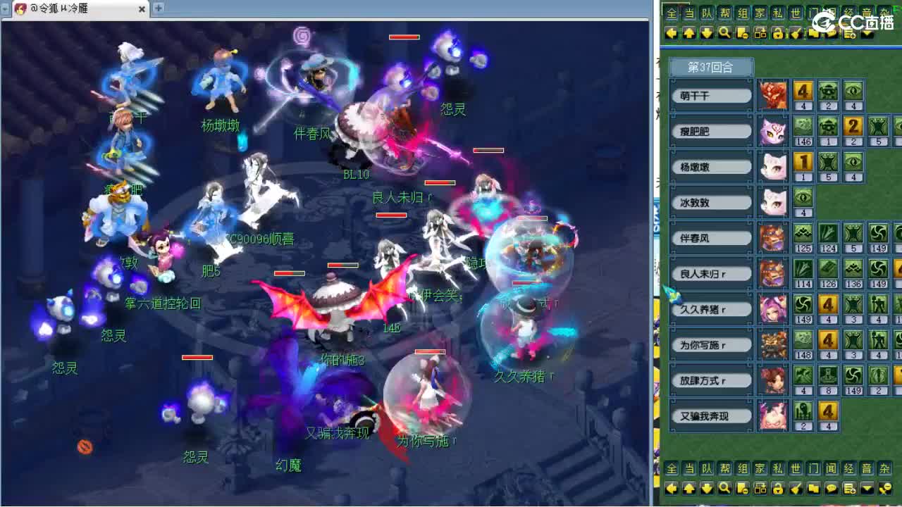 今天休战，明天群雄，后天服战~ 第2段