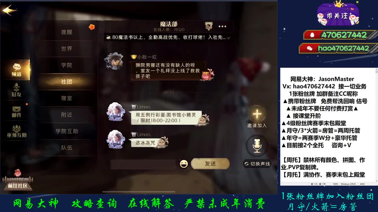 第39天 接单接单 第1段