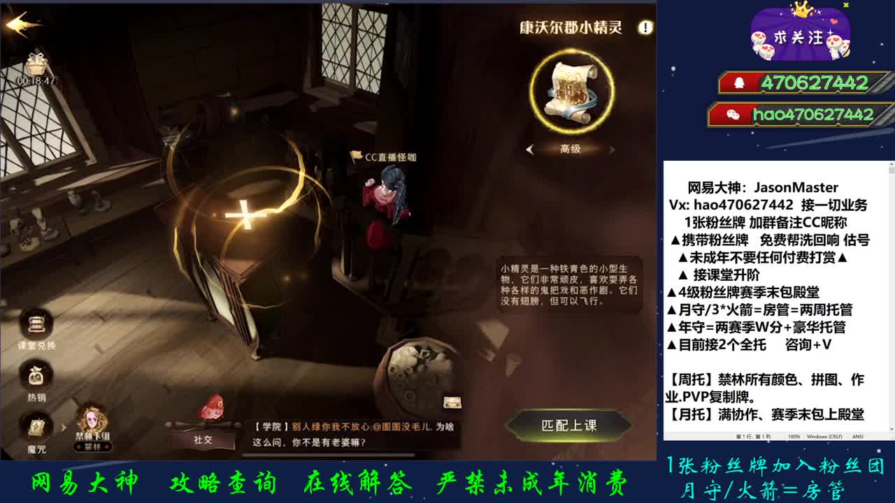 第39天 接单接单 第2段
