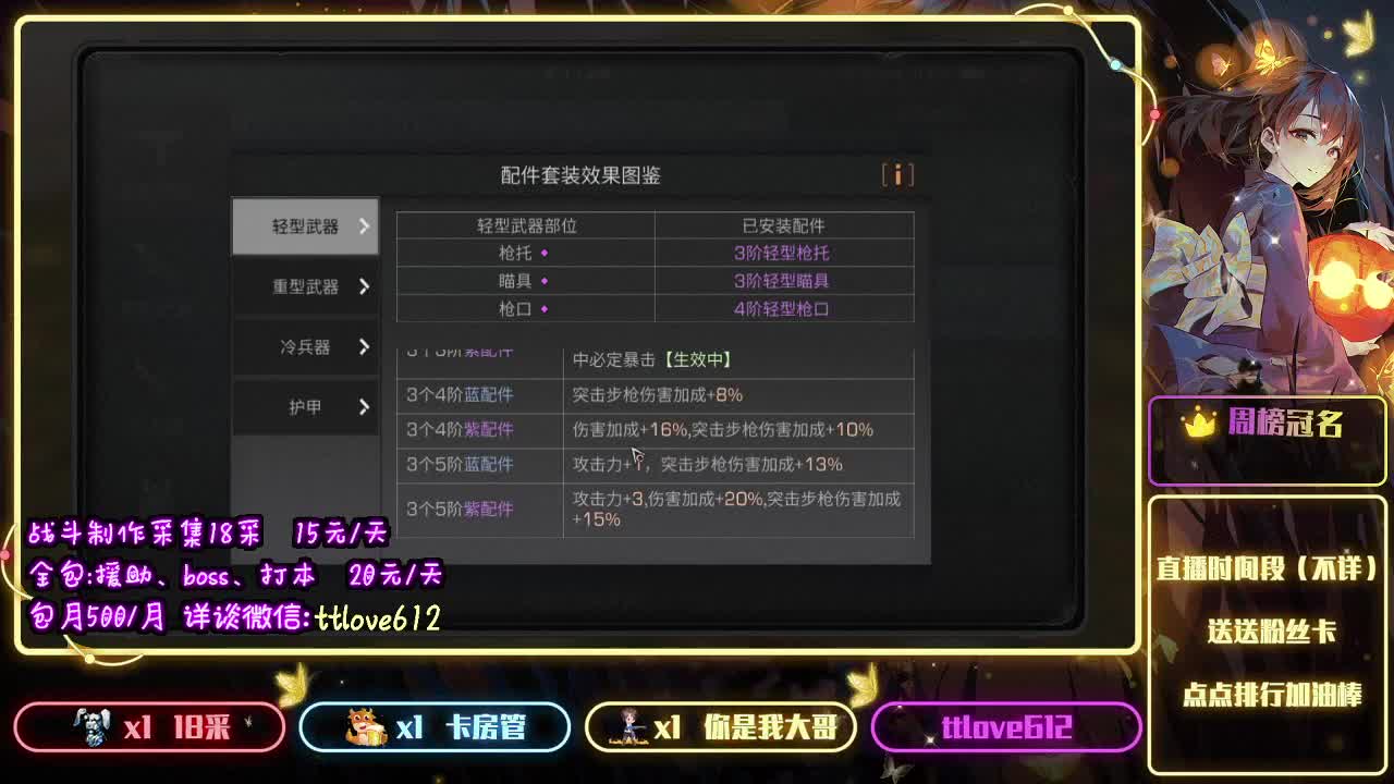 接IOS、安卓 第1段