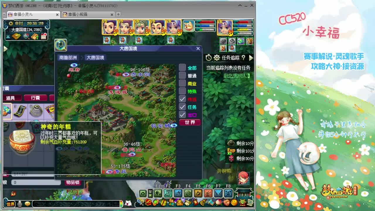 始于声音 忠于才艺 第1段