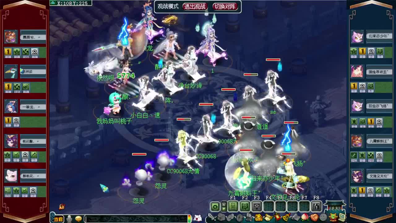 始于声音 忠于才艺 第2段