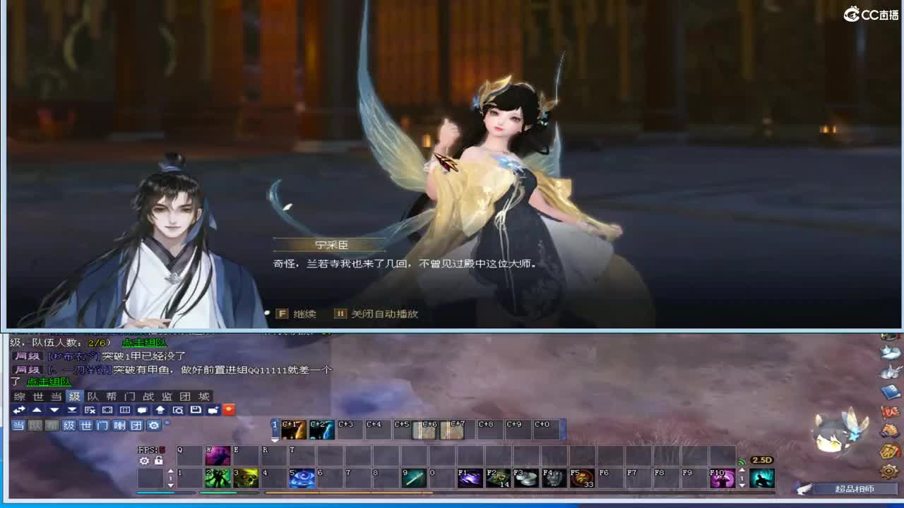 好好播 好好活 越努力 越幸运~ 第2段